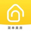 简单美房