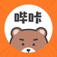 哔咔咚漫画新版本