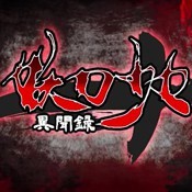 妖刀少女异闻录手游