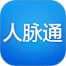 人脉通-商机人脉 vv1.29