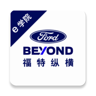 福特纵横e学院 vv4.2.12