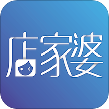 店家婆店铺管理