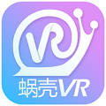蜗壳VR