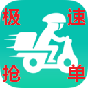 美团骑手自动抢单v1.5
