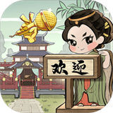 长安创业指南游戏