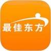 最佳东方