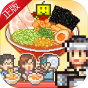 开罗拉面店 vv1.10