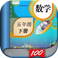 五年级数学下册