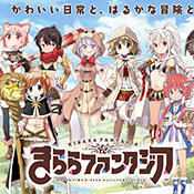 闪耀幻想曲Kirara Fantasia