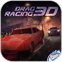 3D街头飙车