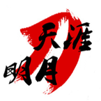 天涯明月刀(完整版)