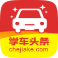 学车头条