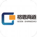 格恩商道