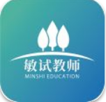 敏试教师