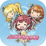 心跳偶像中文版