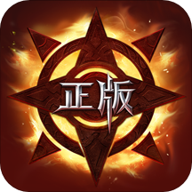 真红之刃v3.0.0