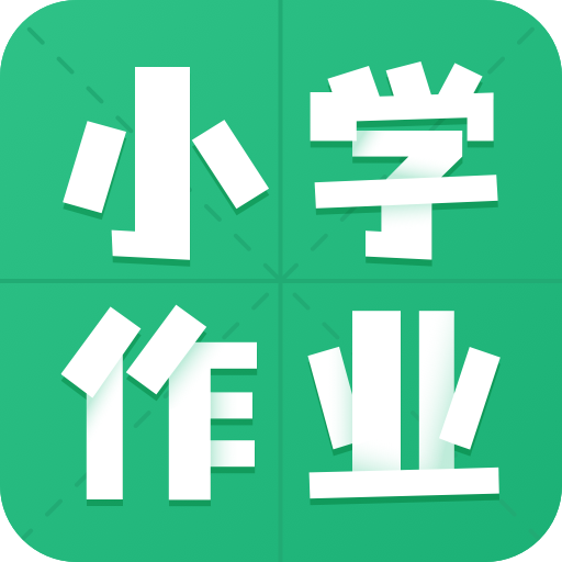 暑假作业答案题库