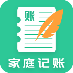 家庭共享记账本