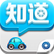 汽车知道