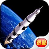 火箭模拟器经典版