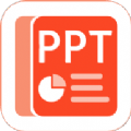 PPT管家 vv1.0.19