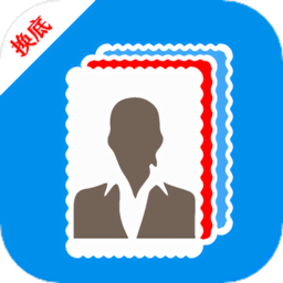 证件照换底制作