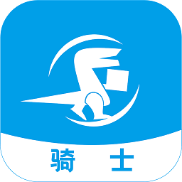 唰唰达跑腿骑士版