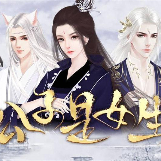 公子是女生 vv1.15