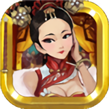 后宫秘事免费版