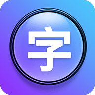 大字体设置 v2.0.13