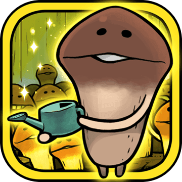 蘑菇花园手机版