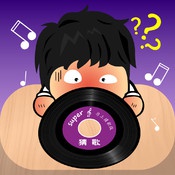 超级猜歌免费版