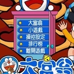 叮当大富翁最新版