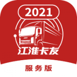 江淮卡友服务