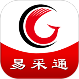 易采通考题(政府采购)