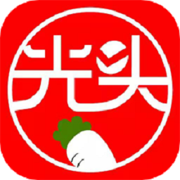 光头集配免费版