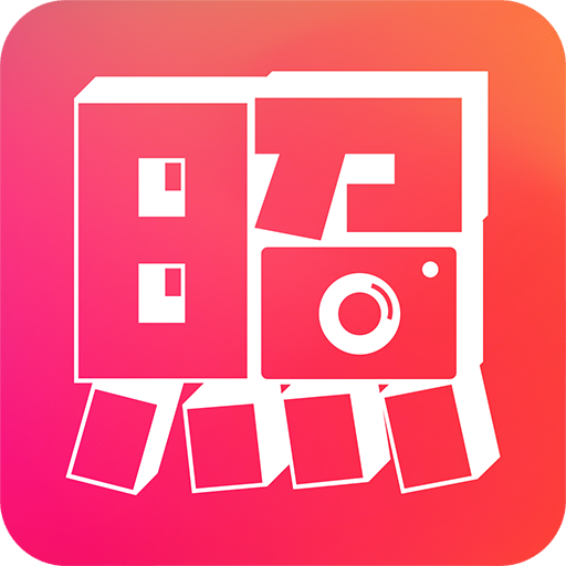 全能最美证件照