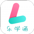 乐学通教育最新版