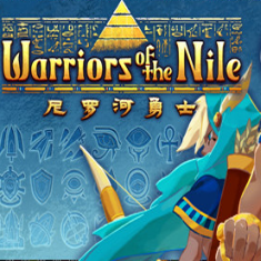 尼罗河勇士最新版