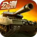 坦克射击