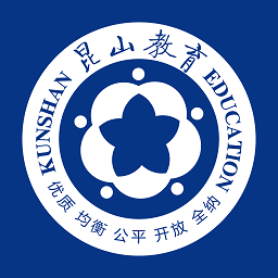 昆山教育办公 vv4.22