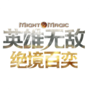 英雄无敌：绝境百弈官网版