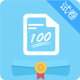 试卷错题宝 vv1.0.15