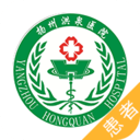 扬州洪泉医院手机版