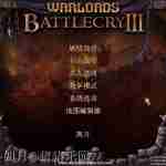 呼啸战神官网版