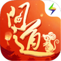 问道口袋最新版