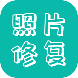 剪易照片修复助手