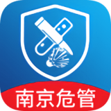 企业智慧危管(危险物品分析)V1.0.68 安卓最新版