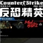 CSOL单机版增强普及版V2.3