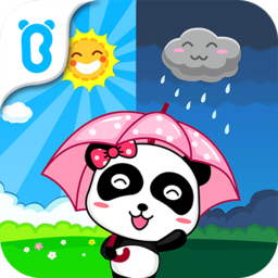 宝宝巴士宝宝认天气
